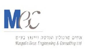 אחים מרגולין