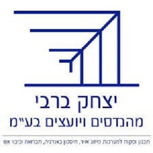 יצחק ברבי מהנדסים ויועצים