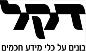 דקל