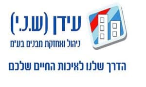 עידן ש.נ.י